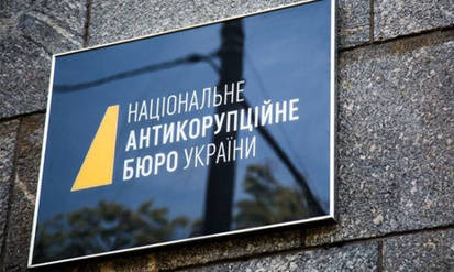 Новини Вінниці / Ексголову ДФС та власника агрохолдингу викрили на махінаціях із відшкодуванням мільярдів ПДВ