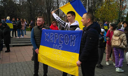 Новини Вінниці / Переселенці з Херсону у Вінниці святкували визволення свого міста