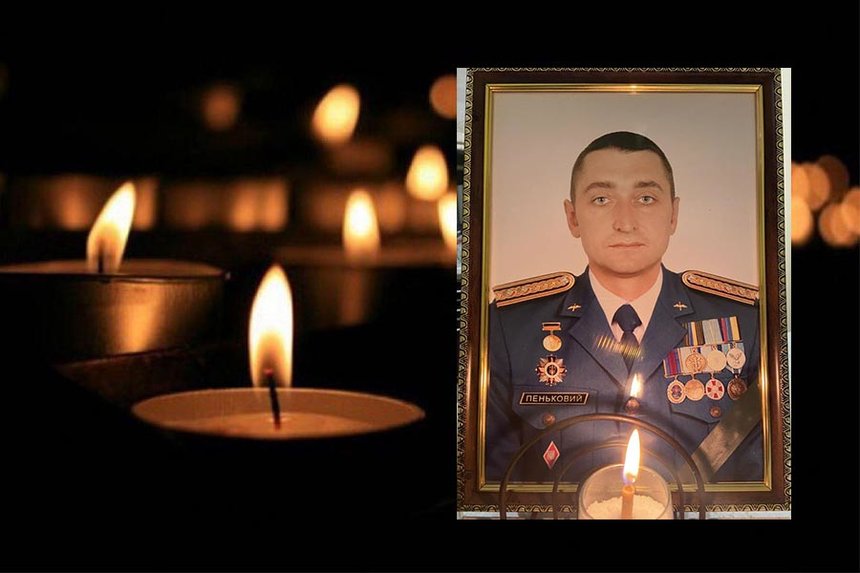 Новини Вінниці / У Вінниці прощатимуться з підполковником Віктором Пеньковим, який загинув у небі над Донеччиною