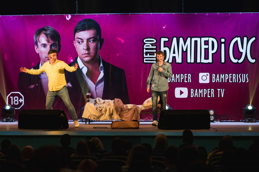 Новини Вінниці / Пекучий гумор 18+! «Бампер і Сус» 17 грудня вразять Вінницю новою концертною програмою «Грієм душу»