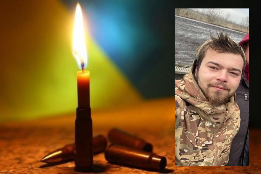 Новини Вінниці / На Донбасі загинув 21-річний оборонець Іван Колісецький з Вінниччини