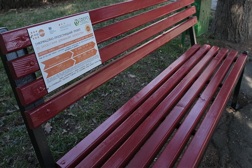 Новини Вінниці / «Ні насильству!»: У Вінниці встановили ще 5 «червоних лавок» з інформацією, як діяти у випадку домашнього насильства