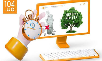 Новини Вінниці / «Вінницягаз»: до 5-го слід передати показання лічильника газу