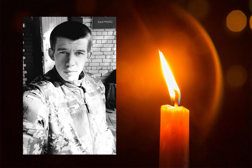 Новини Вінниці / На Донбасі загинув військовий з Вінниччини Олександр Богомаз