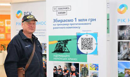 Новини Вінниці / 180 тисяч гривень вже зібрали газовики на тренажер ПТРК для ЗСУ. На меті – 1 млн грн