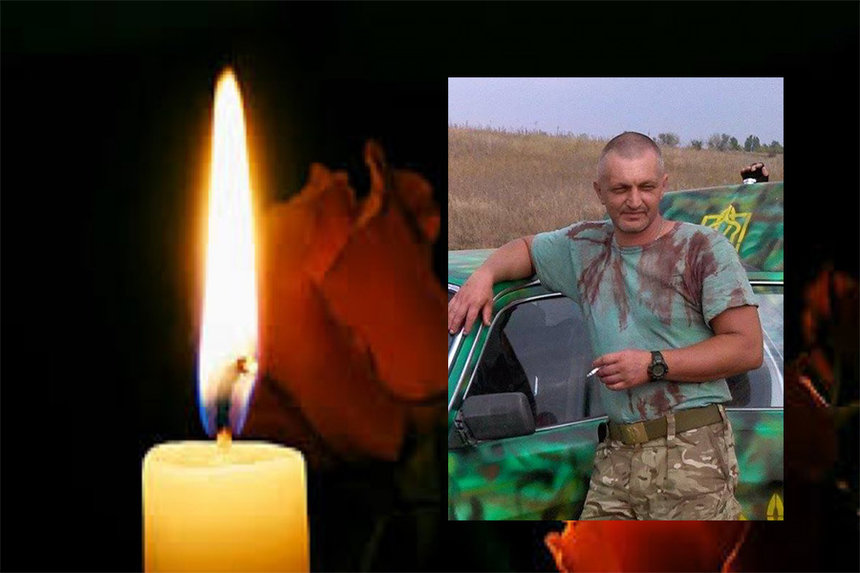 Новини Вінниці / На Вінниччині в останню путь проводжатимуть старшого сержанта Юрія Мельника