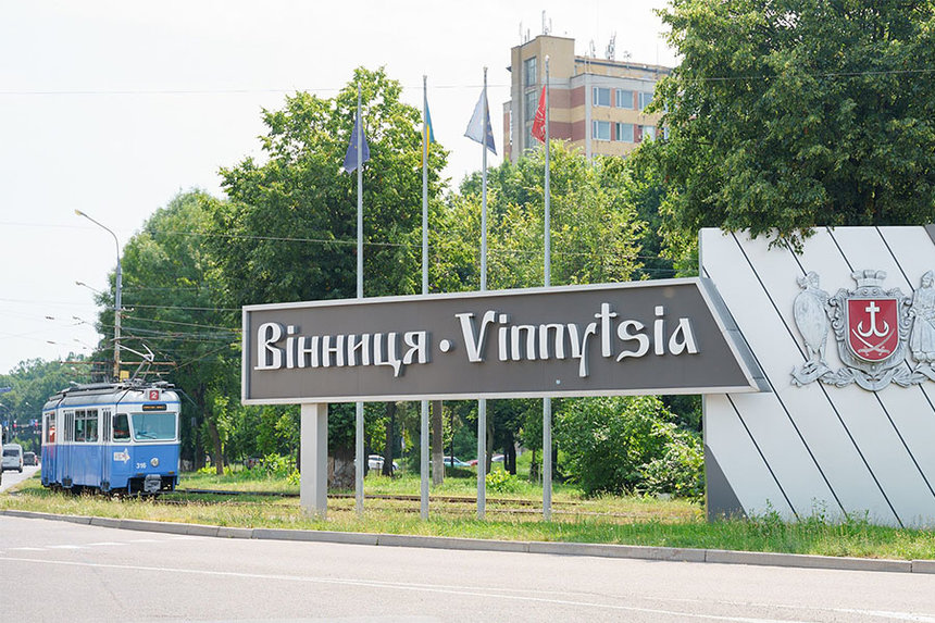 Новини Вінниці / Чому переселенці у Вінниці позбавлені права впливати на життя громади? «Плюси» та «мінуси» масштабного дослідження