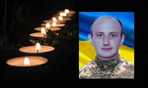 Новини Вінниці / На Вінниччині проводжатимуть в останню путь військового Олександра Максимишина