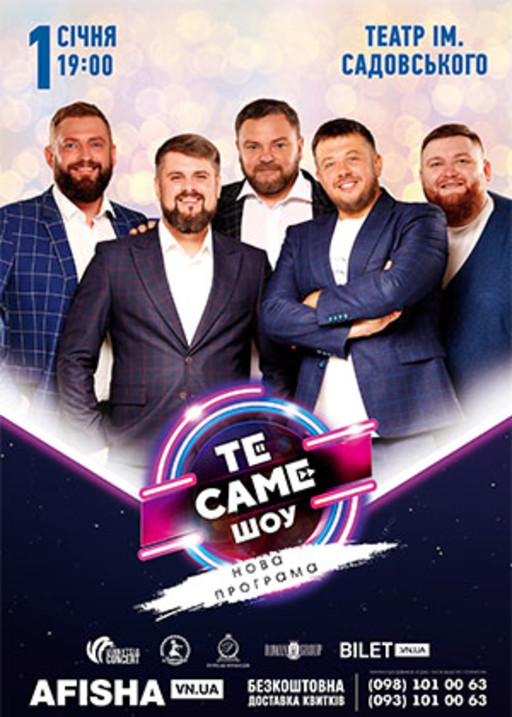 00 tesameshow  %d0%b0%d1%84%d1%96%d1%88%d0%b0