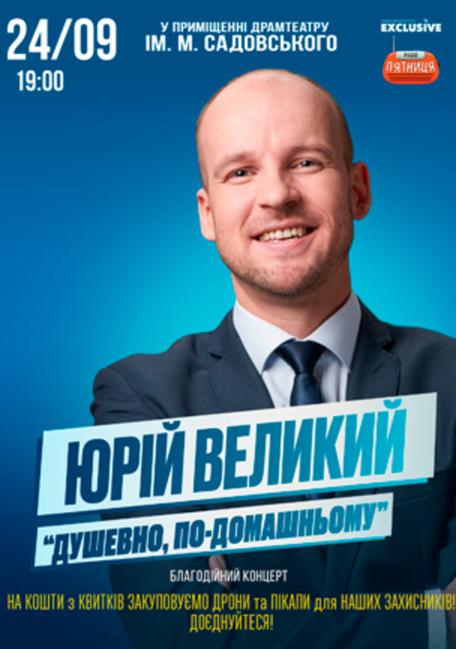 %d0%92%d0%b8%d0%bd%d0%bd%d0%b8%d1%86%d0%b0 24 09 302%d1%85432