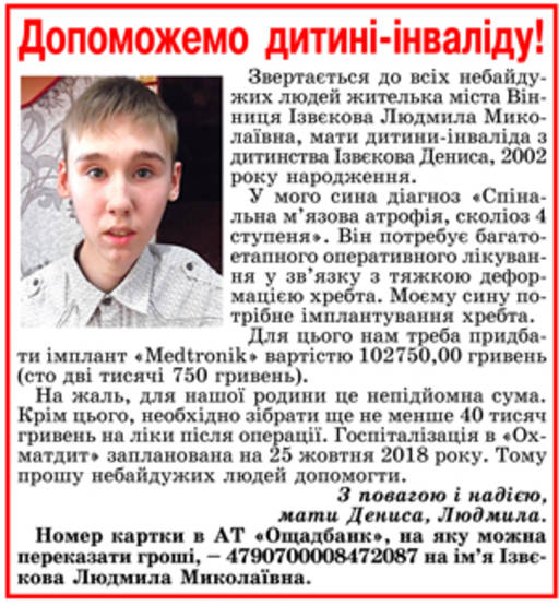 %d0%b4%d0%be%d0%bf%d0%be%d0%bc%d0%be%d0%b6%d0%b5%d0%bc%d0%be 1